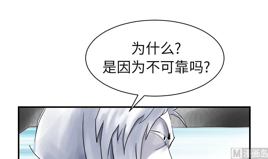 第73话 第45页
