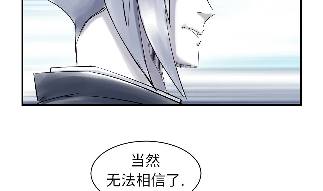 第73话 第46页