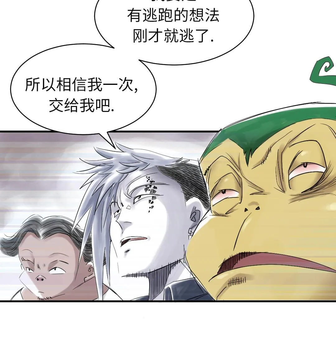 第73话 第49页