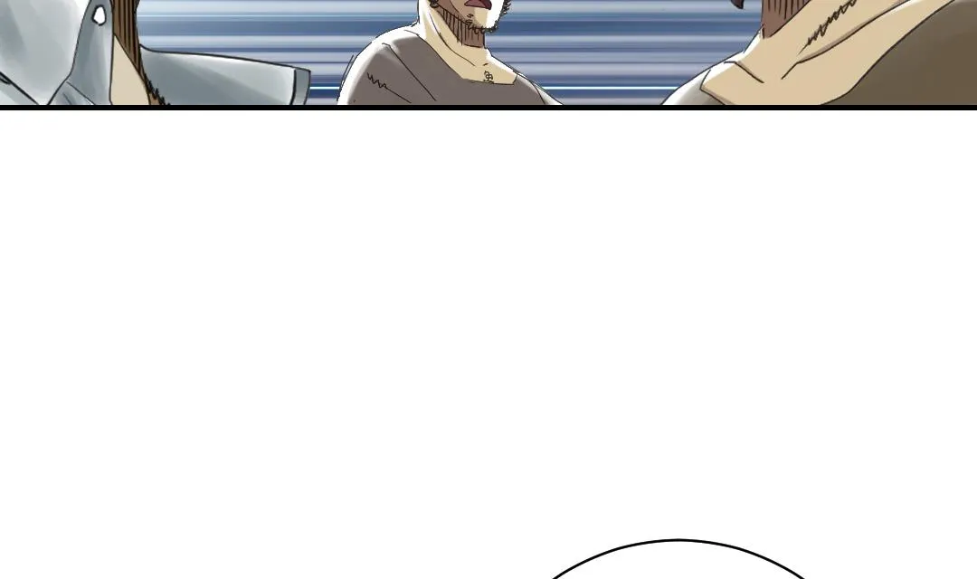 第72话 是狐狸？ 第7页