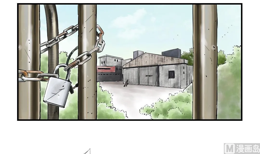 第72话 是狐狸？ 第21页