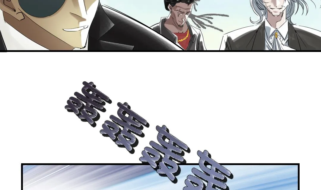 第72话 是狐狸？ 第40页