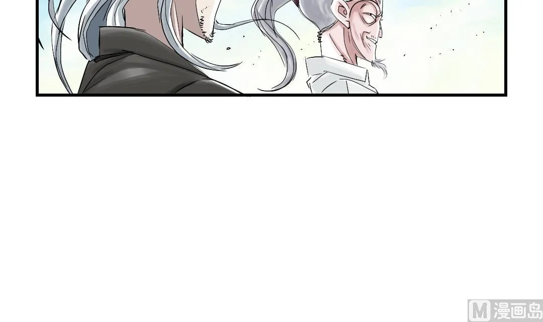 第72话 是狐狸？ 第51页