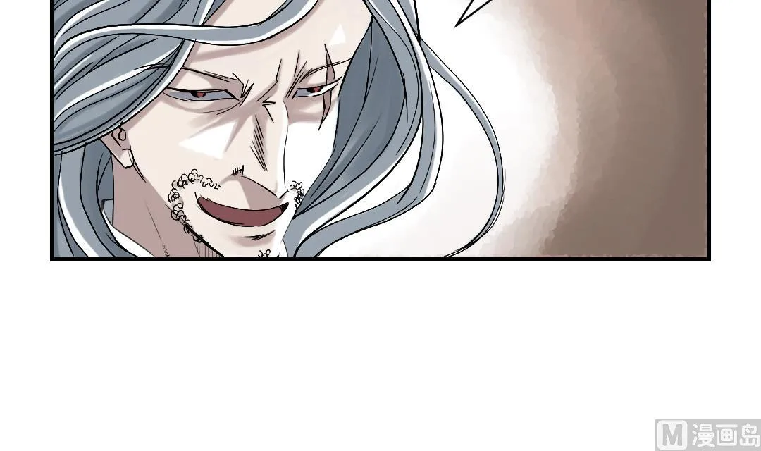 第72话 是狐狸？ 第57页