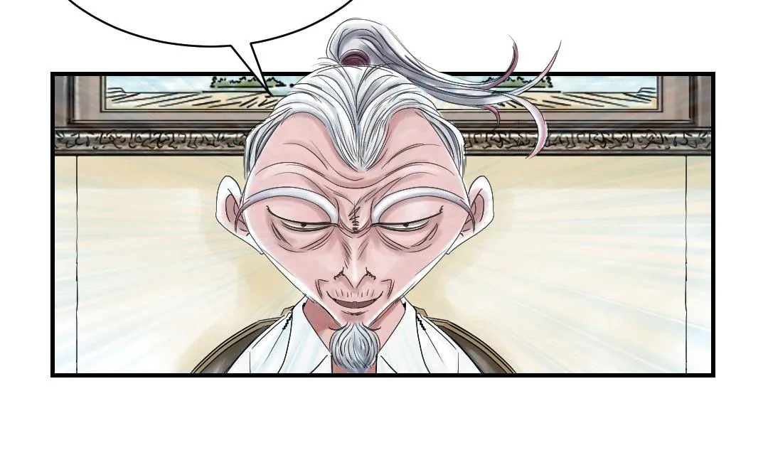 第72话 是狐狸？ 第67页
