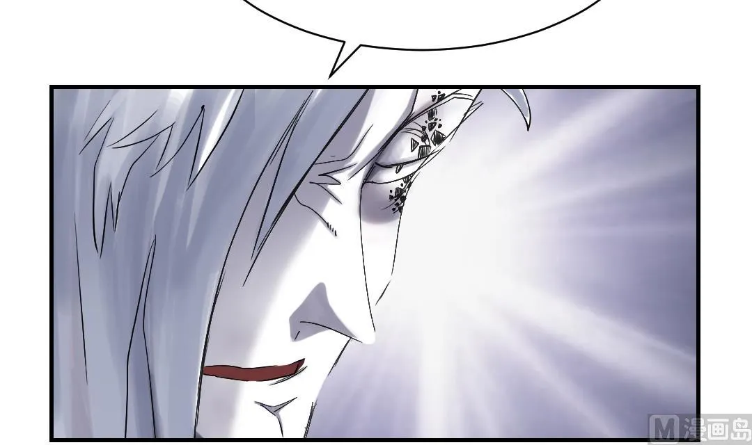 第71话 不知死活 第6页