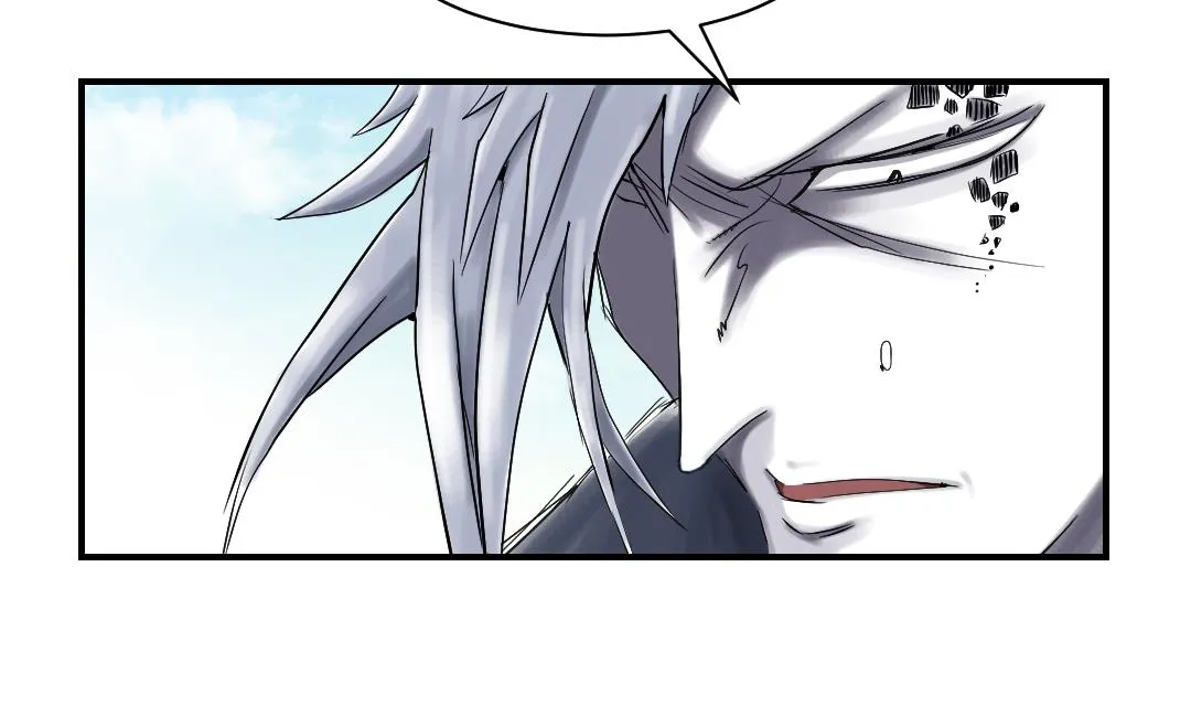 第71话 不知死活 第14页