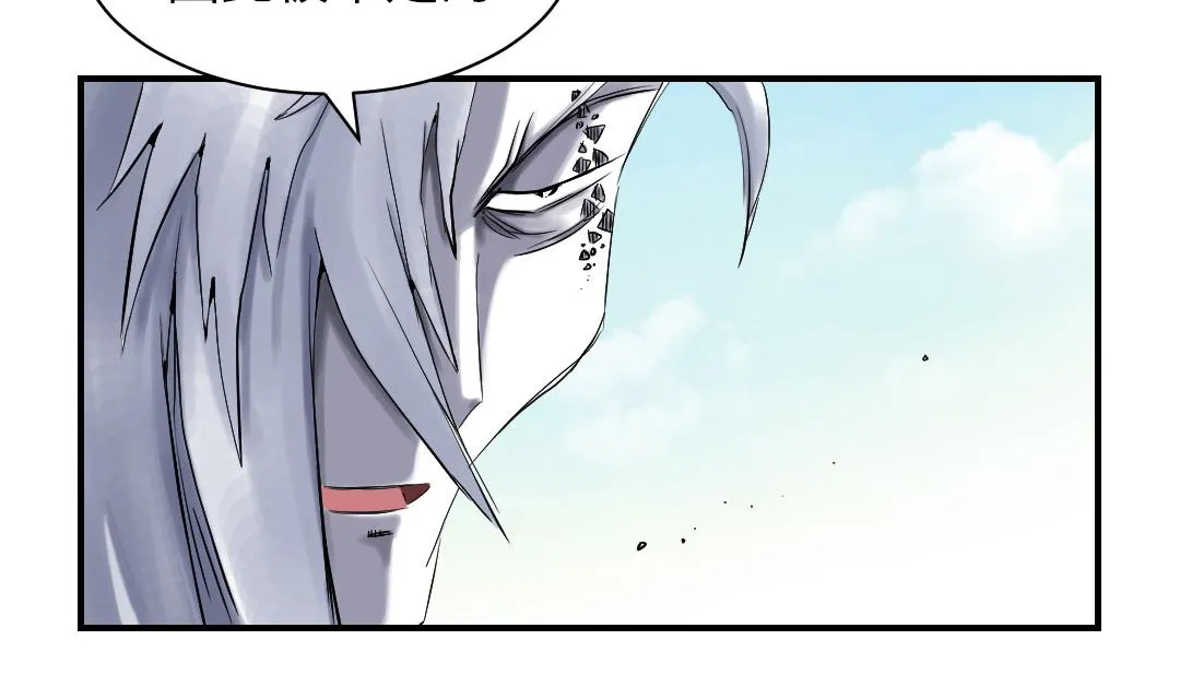 第71话 不知死活 第29页
