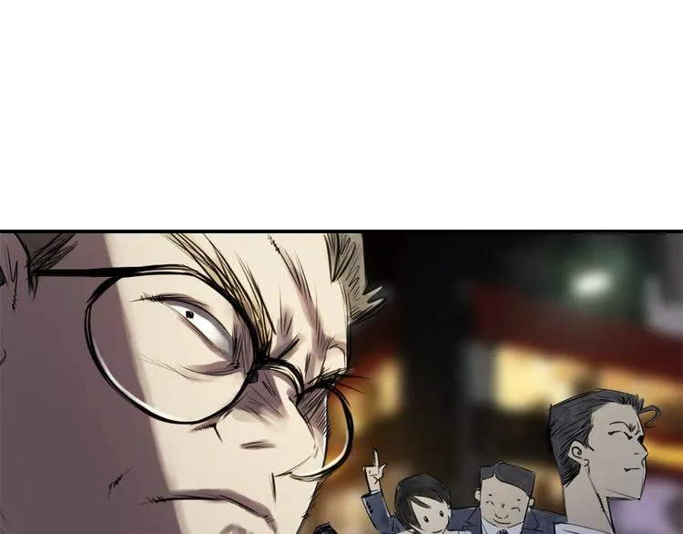 第1话 深夜追击 第13页