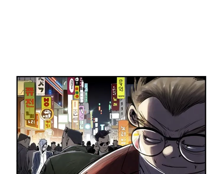 第1话 深夜追击 第15页