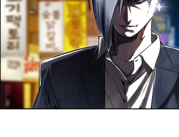 第1话 深夜追击 第18页