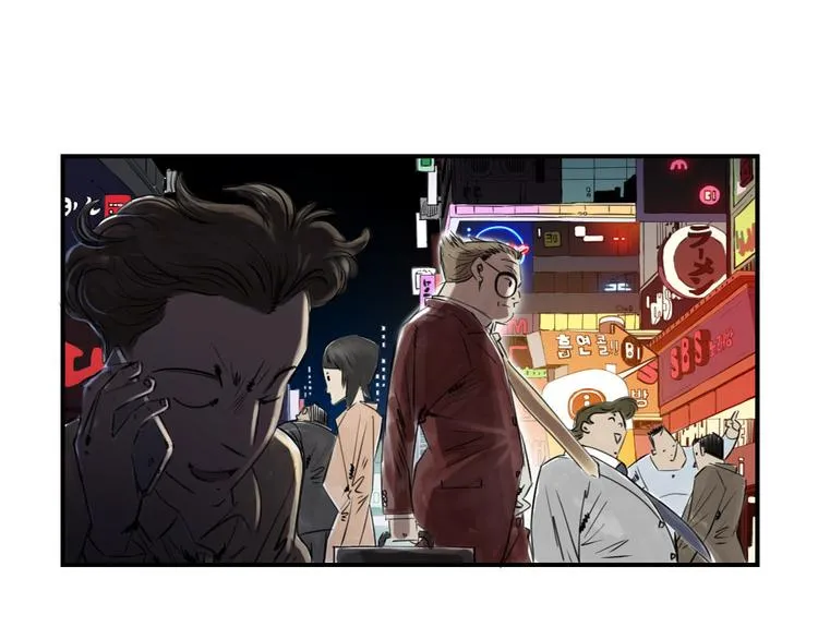 第1话 深夜追击 第19页