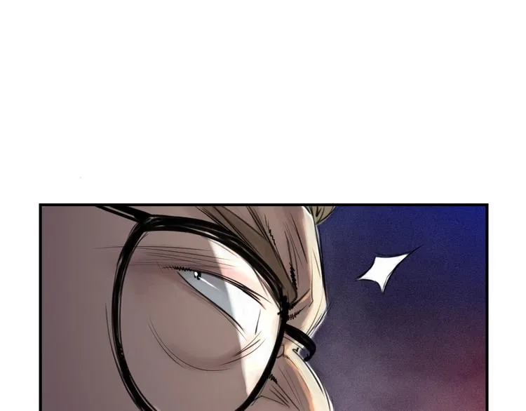 第1话 深夜追击 第21页