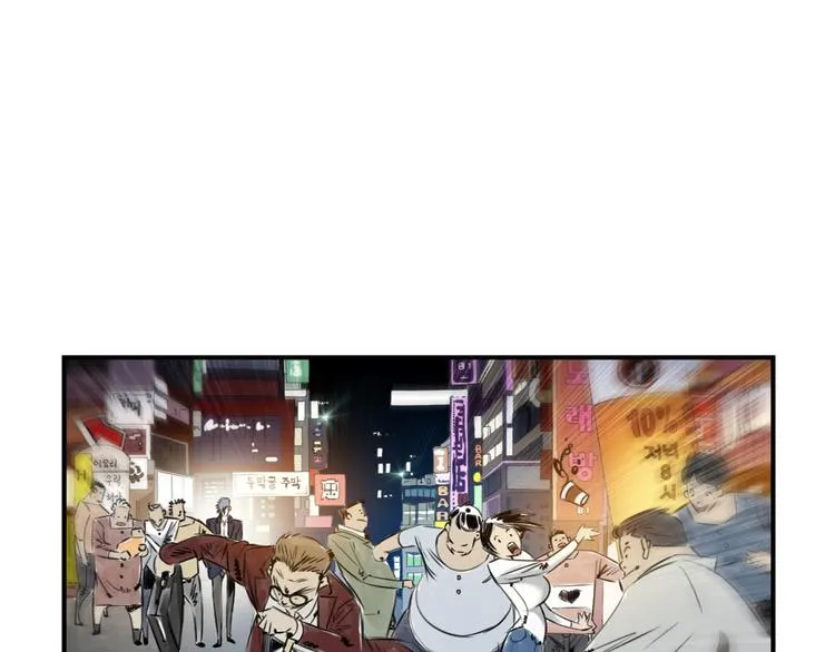 第1话 深夜追击 第23页