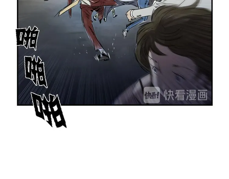 第1话 深夜追击 第24页