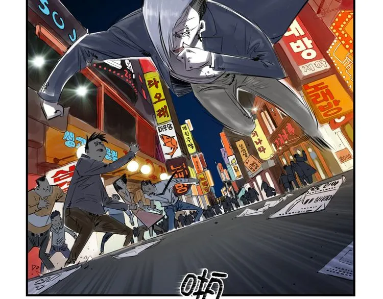 第1话 深夜追击 第29页
