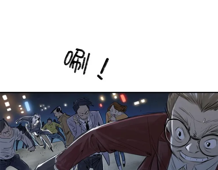 第1话 深夜追击 第33页