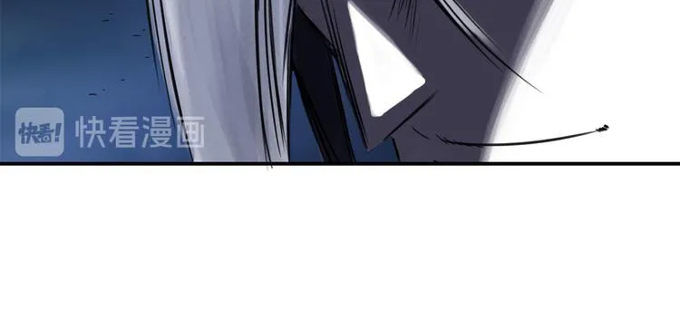 第1话 深夜追击 第41页