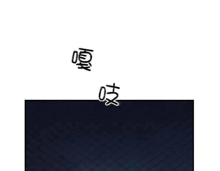 第1话 深夜追击 第47页