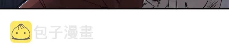 第1话 深夜追击 第53页