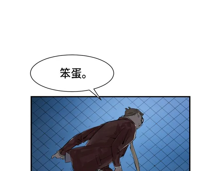 第1话 深夜追击 第64页