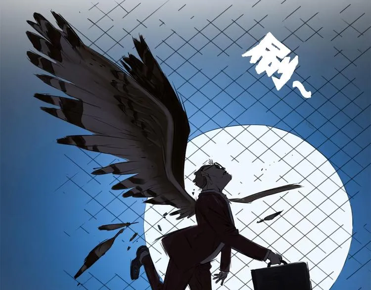 第1话 深夜追击 第66页