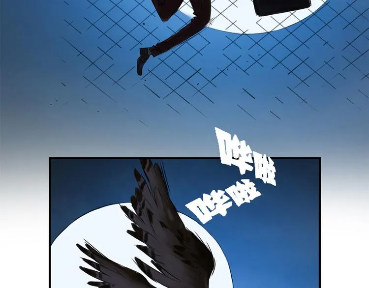 第1话 深夜追击 第67页