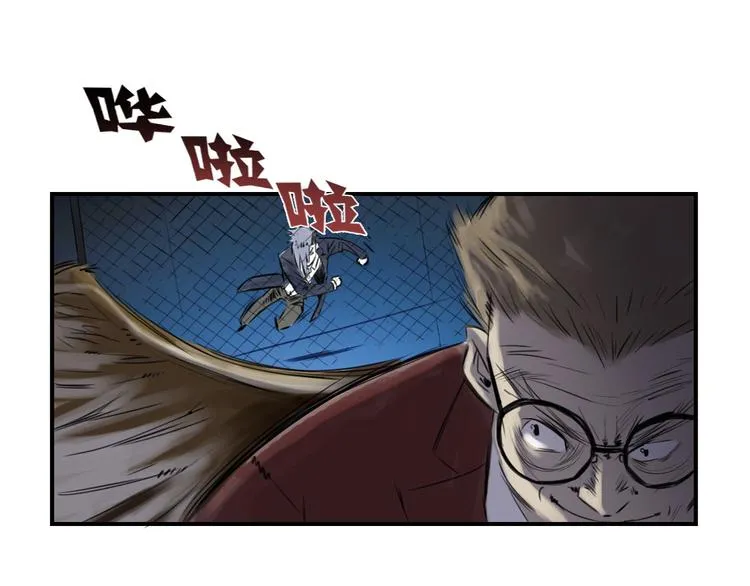 第1话 深夜追击 第71页