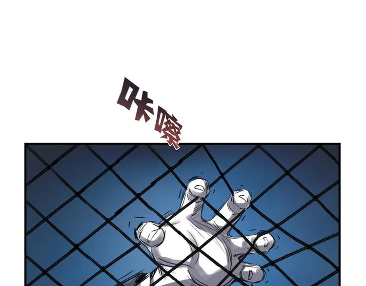 第1话 深夜追击 第73页