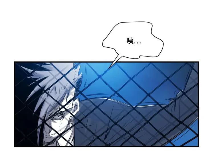 第1话 深夜追击 第85页