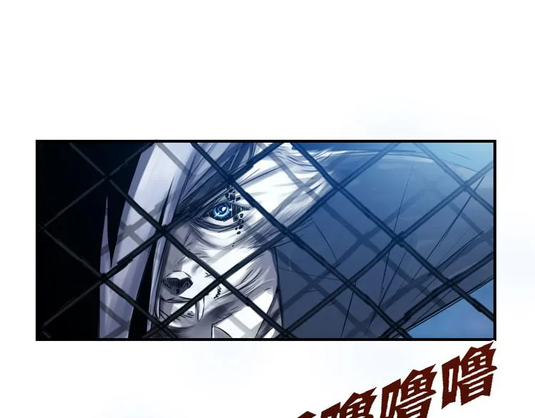第1话 深夜追击 第88页