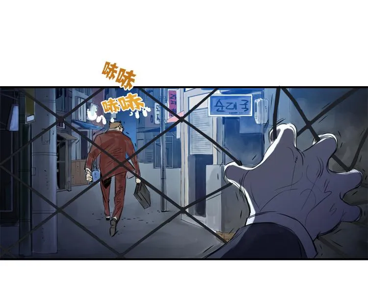 第1话 深夜追击 第91页