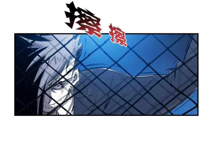 第1话 深夜追击 第94页