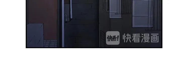 第1话 深夜追击 第96页