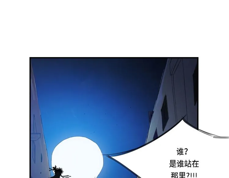 第1话 深夜追击 第100页