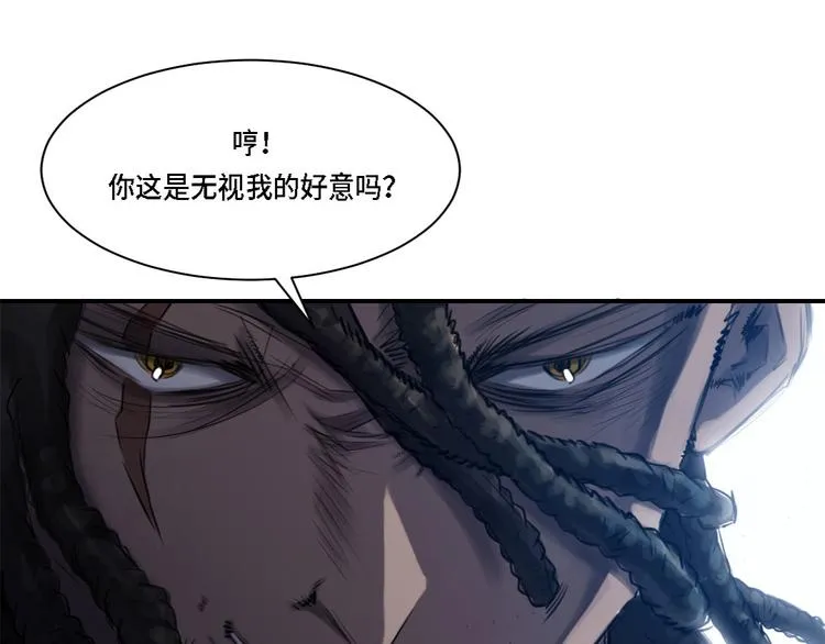 第1话 深夜追击 第110页