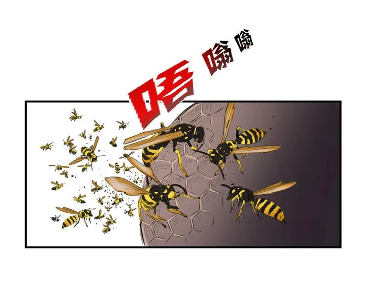 第1话 深夜追击 第119页