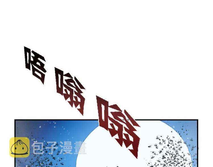 第1话 深夜追击 第121页