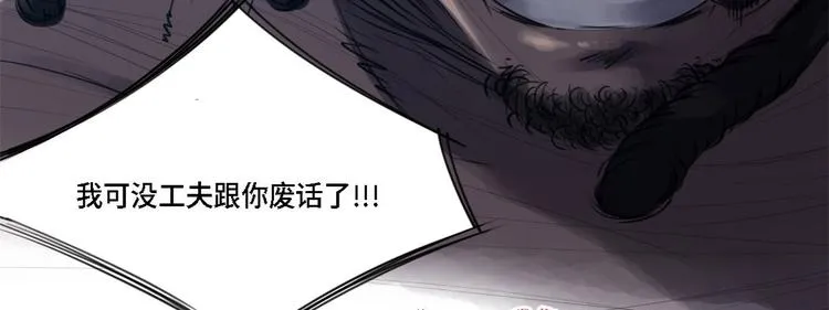 第1话 深夜追击 第127页