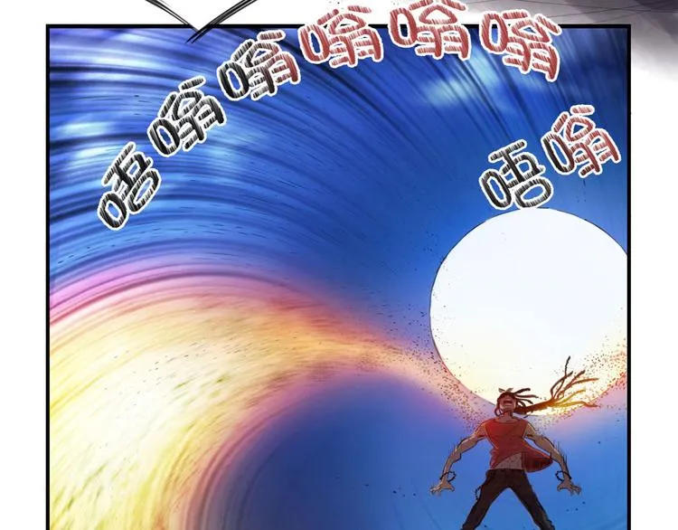 第1话 深夜追击 第128页