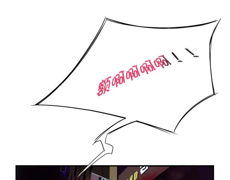 第1话 深夜追击 第131页