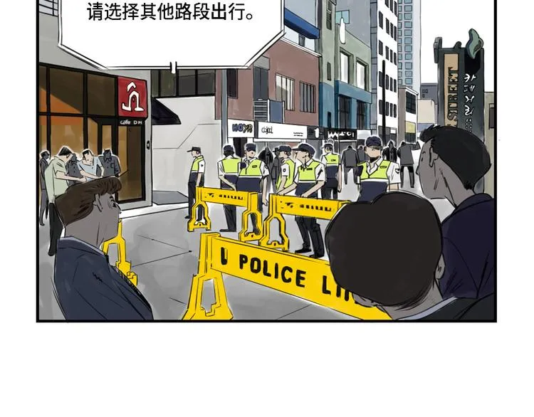 第1话 深夜追击 第137页