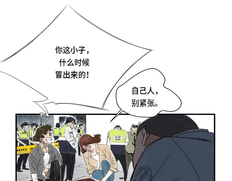 第1话 深夜追击 第146页