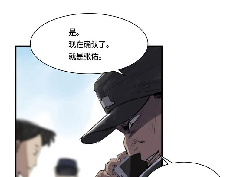 第1话 深夜追击 第155页