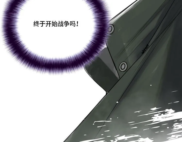 第1话 深夜追击 第158页