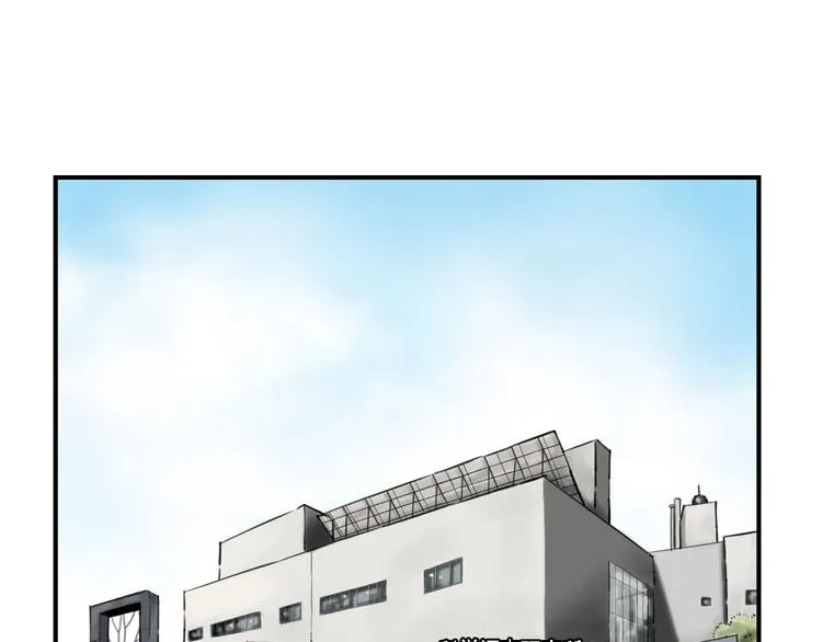 第2话 特别行动队 第1页