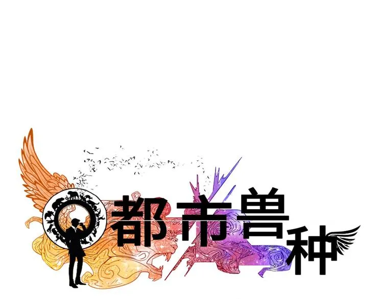 第2话 特别行动队 第15页