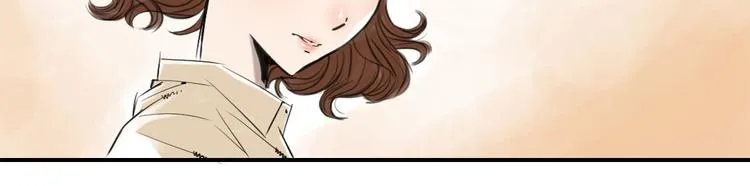 第3话 特别行动队（二） 第6页