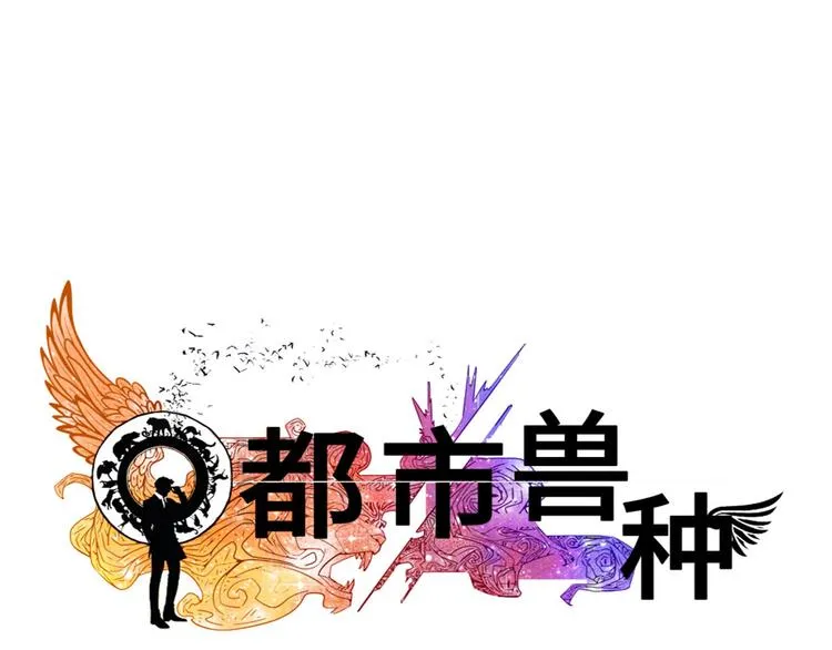 第3话 特别行动队（二） 第9页