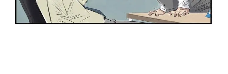 第3话 特别行动队（二） 第16页
